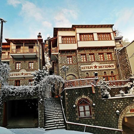 Asteri Metsovou Hotel Exterior photo